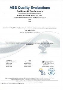 ISO9001 CERT